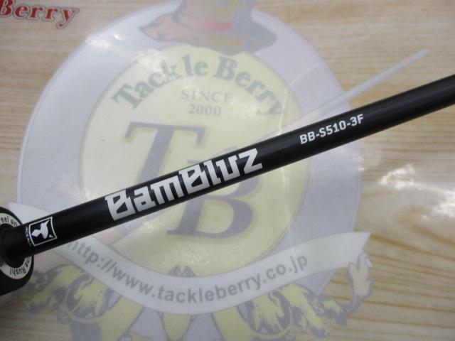 バンブルズ BB-S510-3F