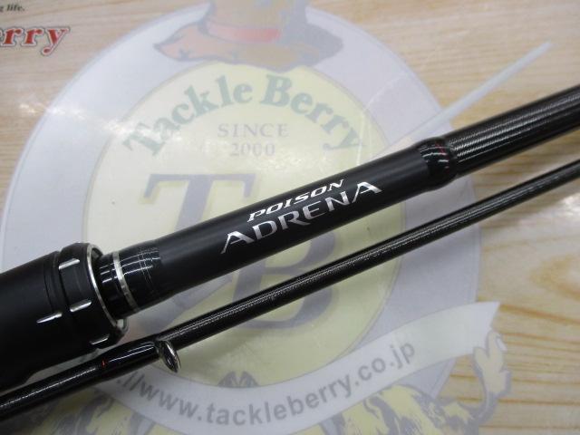 18ポイズンアドレナ 1610MH-2｜＠ベリーネット 日本最大新品中古釣具