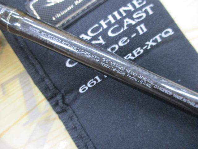 スティーズ STZ661MHRB-XTQ