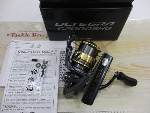 25アルテグラ C2000SHG