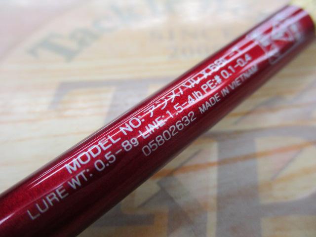 アジ_メバルX 68L-T