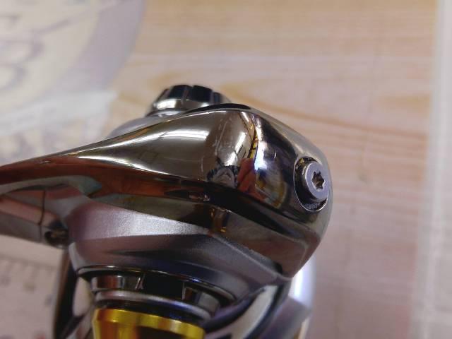 21フリームス FC LT2000S