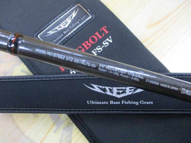 スティーズ STZ681MLFS-SV(06モデル)