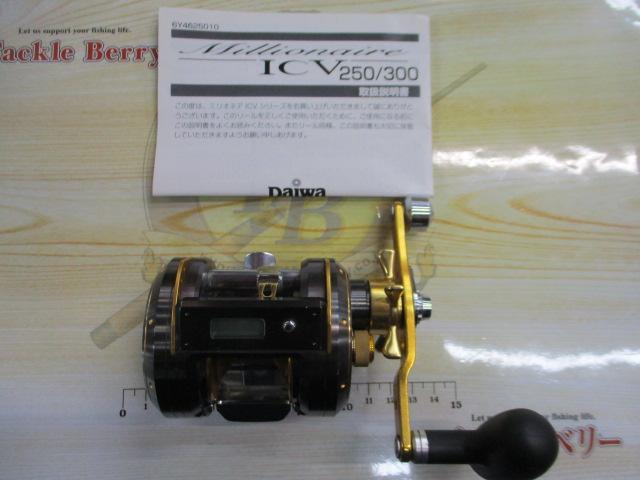 ミリオネアICV 250