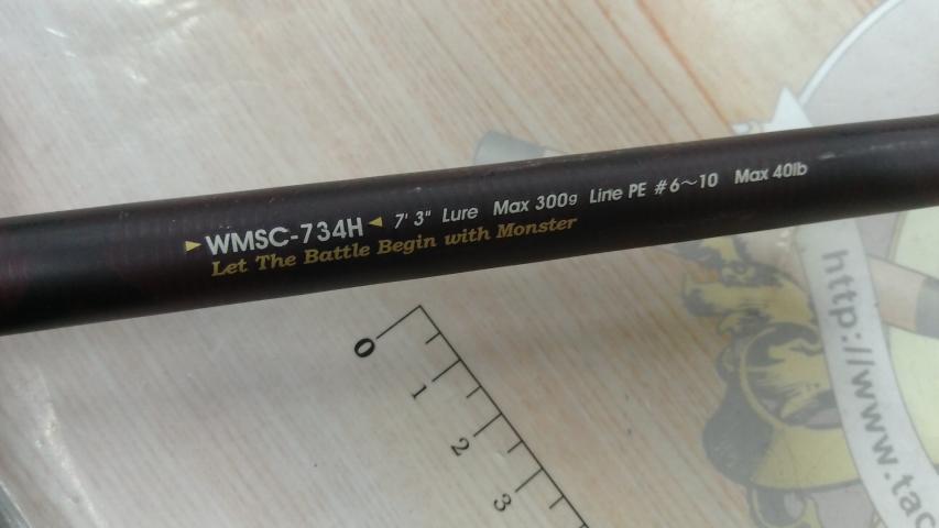 ワールドモンスター WMSC-734H