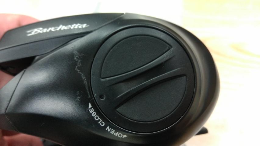 21バルケッタBB 150DH-HG