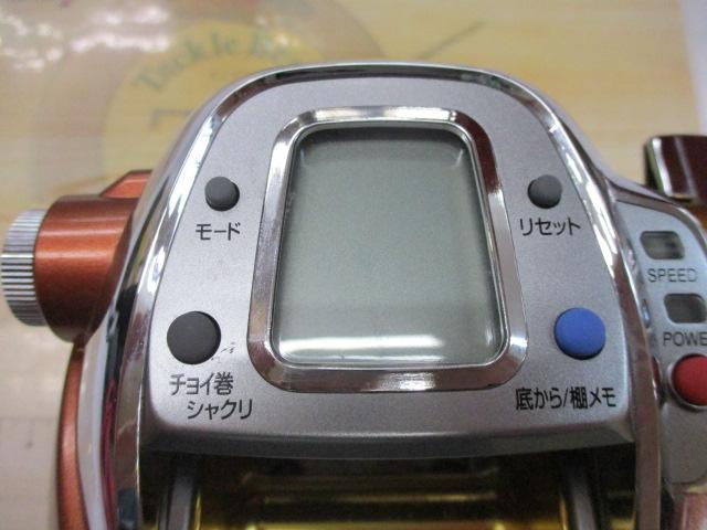 シーボーグ 750MT