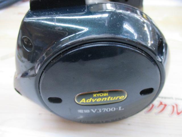 アドベンチャー電動VS700-L