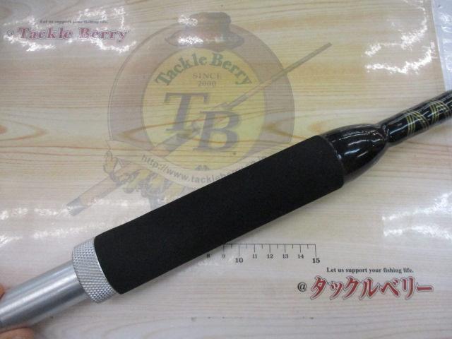 スーパーディープクルーザー300W 