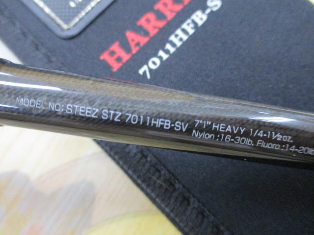 スティーズ STZ7011HFB-SV｜＠ベリーネット 日本最大新品中古釣具WEB