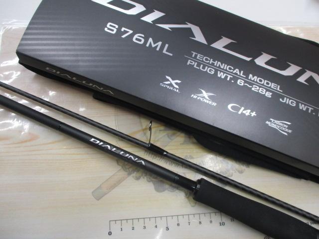 23ディアルーナ S76ML