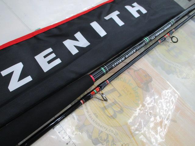 ストームライダー SRI-101HD アイアンマン