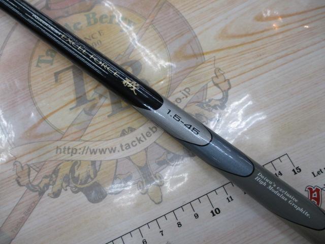 CWPMエクセルフォース磯 1.5-45