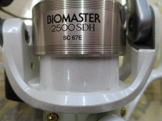 98バイオマスター 2500SDH