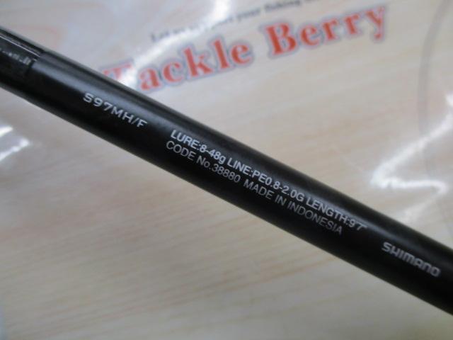 18エクスセンスジェノス S97MH/F