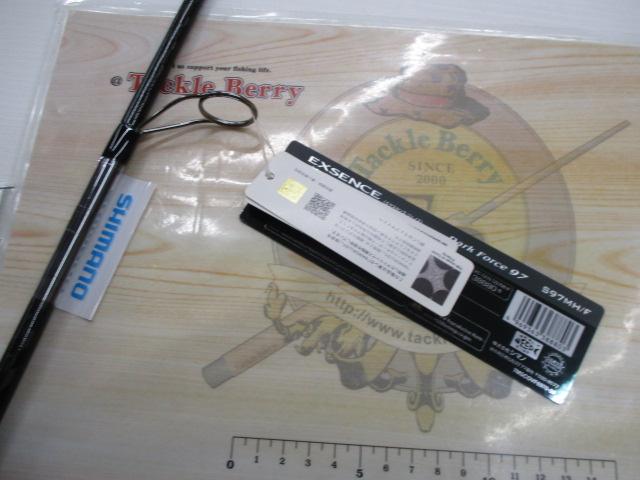 18エクスセンスジェノス S97MH/F