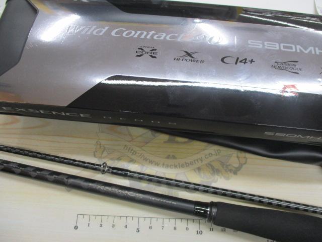 25エクスセンスジェノス S90MH/R｜＠ベリーネット 日本最大新品中古