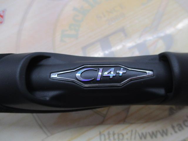 25エクスセンスジェノス S90MH/R