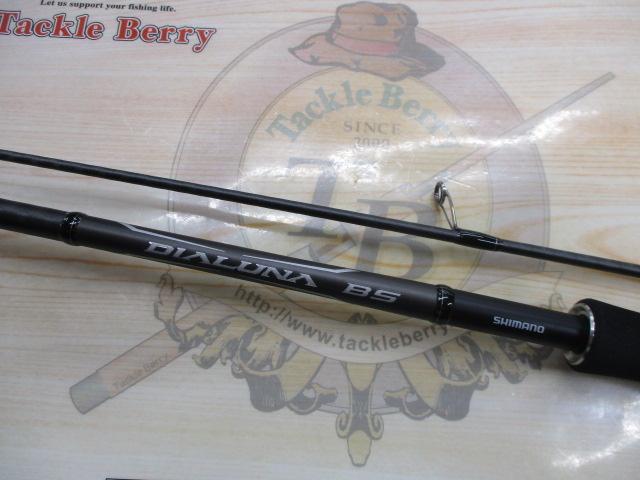 21ディアルーナBS S66ML