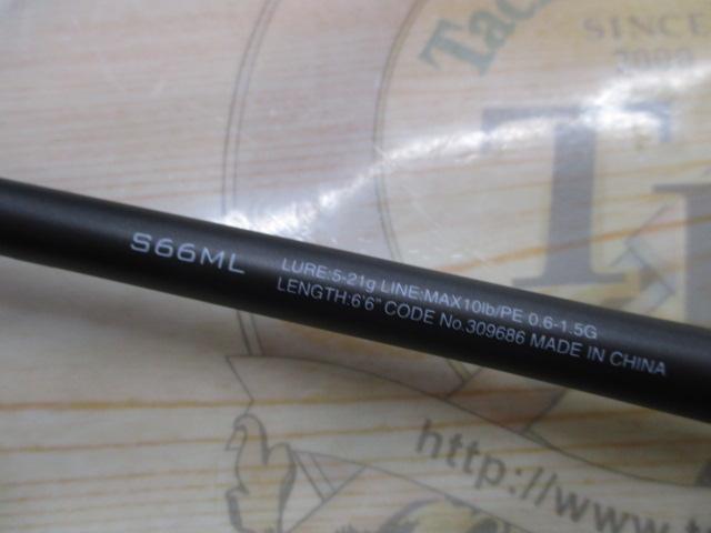 21ディアルーナBS S66ML