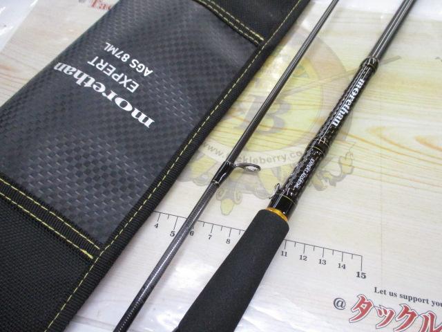 モアザンEX AGS87ML