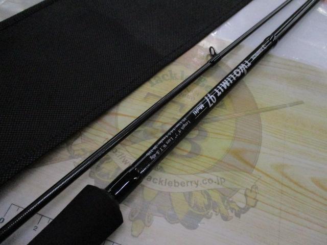 ツーリミット97マルチ