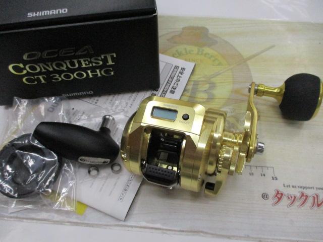 18オシアコンクエストCT 300HG