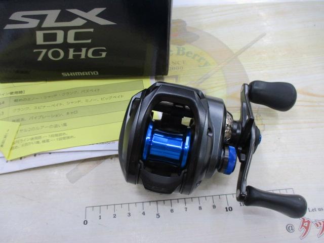 20SLX DC 70HG｜＠ベリーネット 日本最大新品中古釣具WEBショップ