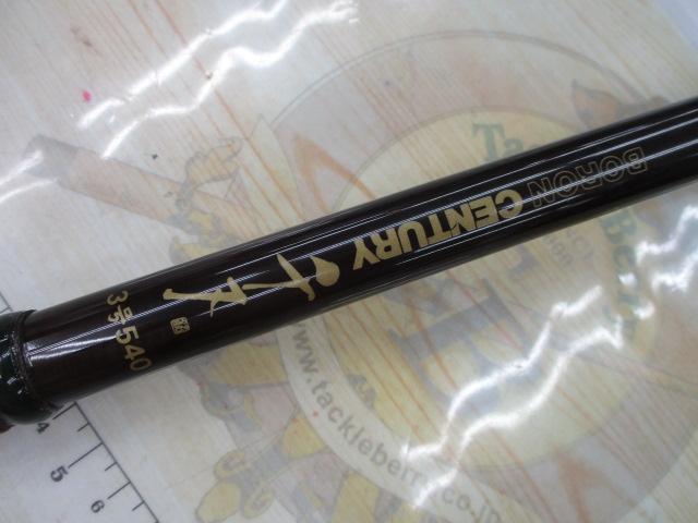 ボロンセンチュリーチヌ3-540