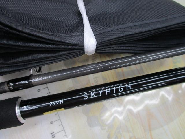 スカイハイ 96MH