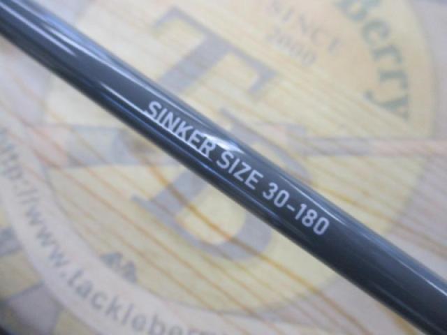 LAWAIAボート7.3-200