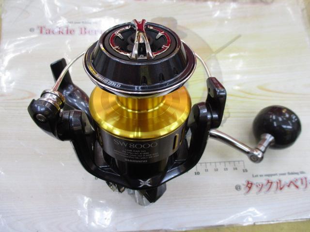 15ツインパワーSW 8000HG