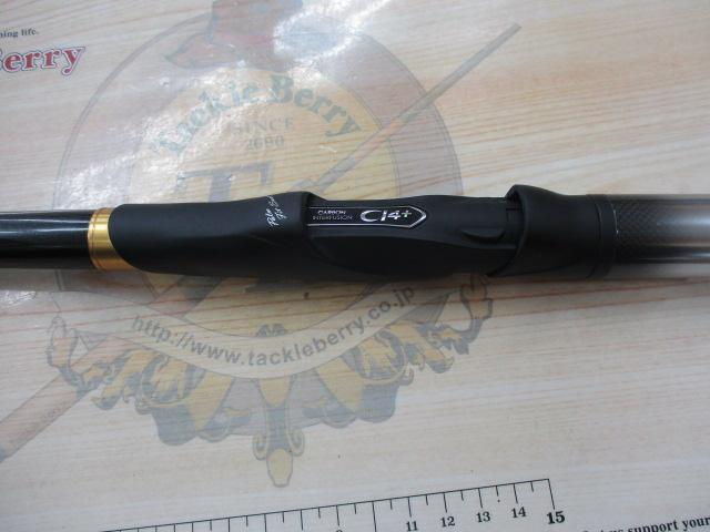 マスターチューン磯 1.5-500