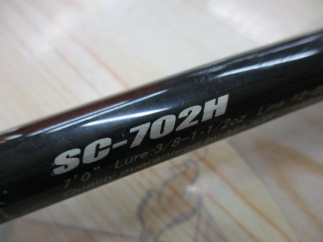 スライサー SC-702H