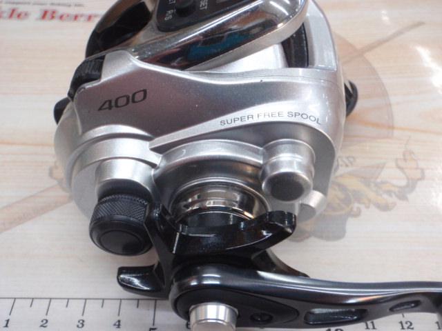 13フォースマスター 400