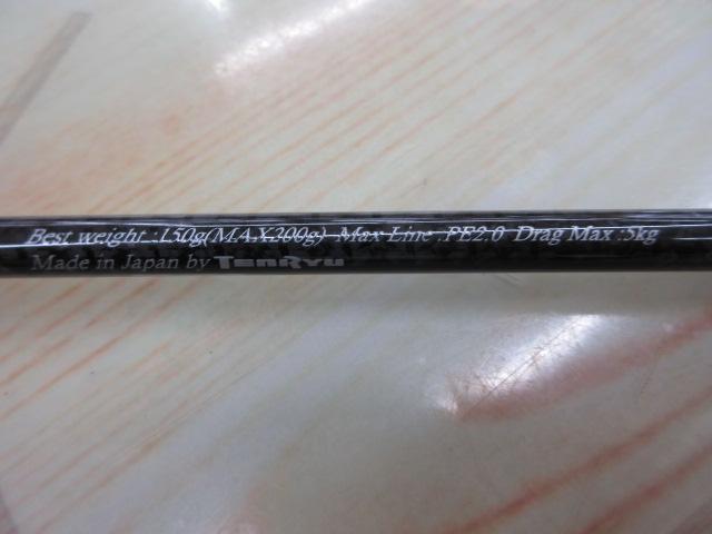 ホライゾンプログレッシブ HPG612S-M