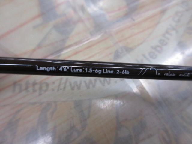 ネオフィールダートラウトB46UL