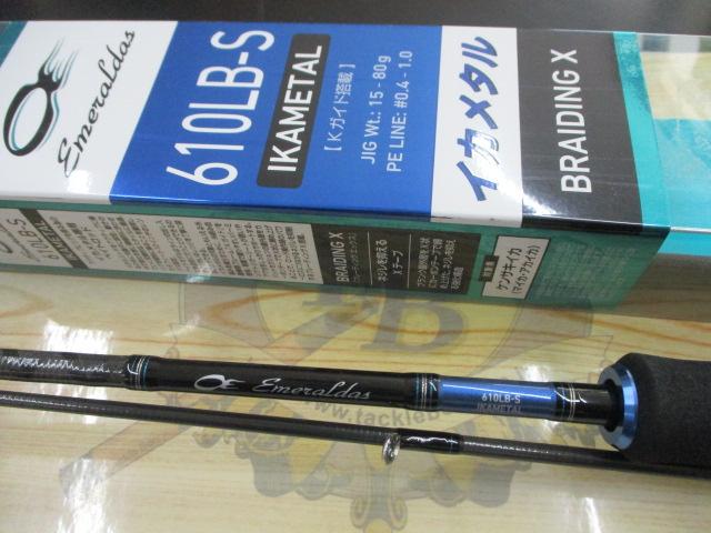 ダイワ エメラルダス 610LB-S IM zeniya-tsurigu_4960652253154