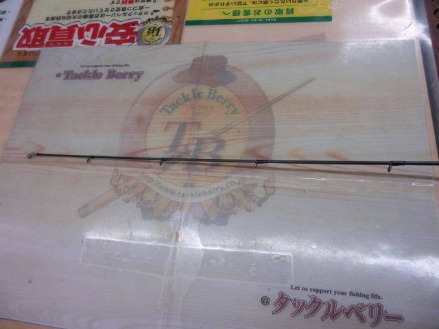 タトゥーラXT 682MHRS