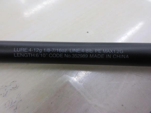 22エクスプライド 2610ML