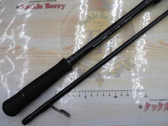 バリスティック 95MH