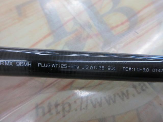 ジグキャスターMX 96MH｜＠ベリーネット 日本最大新品中古釣具WEBショップ