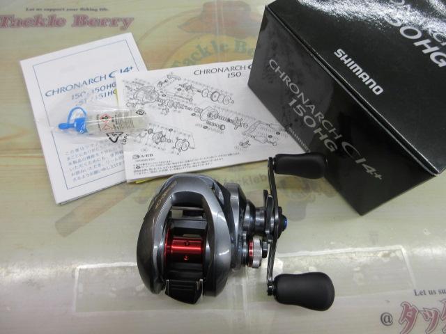 14クロナークCI4+ 150HG｜＠ベリーネット 日本最大新品中古釣具WEBショップ