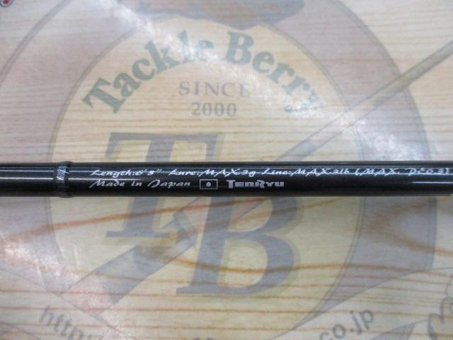 ルナキア LK632S-LMLS｜＠ベリーネット 日本最大新品中古釣具WEBショップ