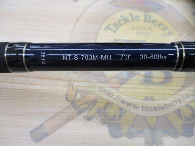 ノマドNT-S-703M-MH