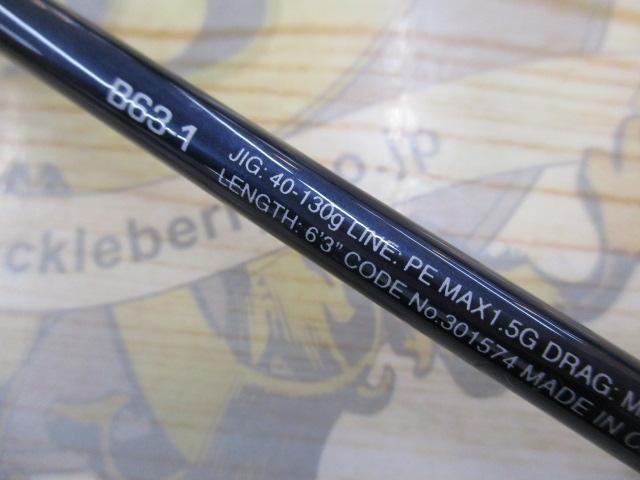 21ゲームタイプLJ B63-1