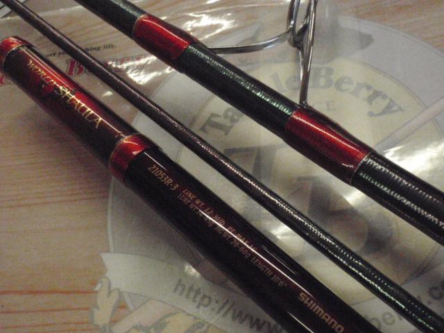 ワールドシャウラ 21053R-3 (レッドタイプ)｜＠ベリーネット 日本最大