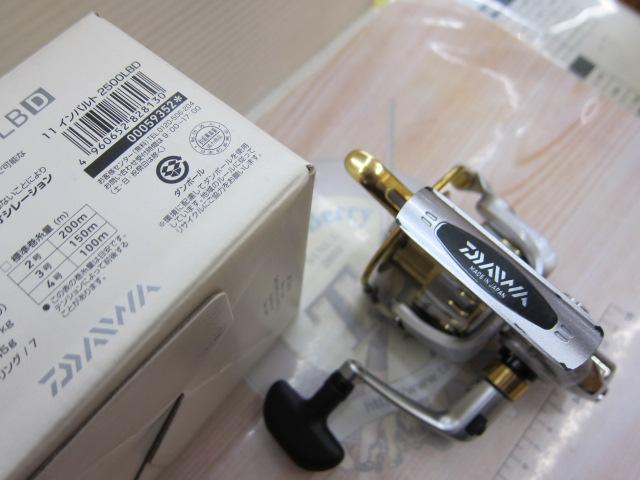 11インパルト 2500LBD