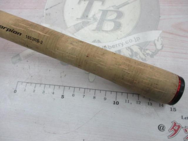 スコーピオン 1653RS-2(2019モデル)