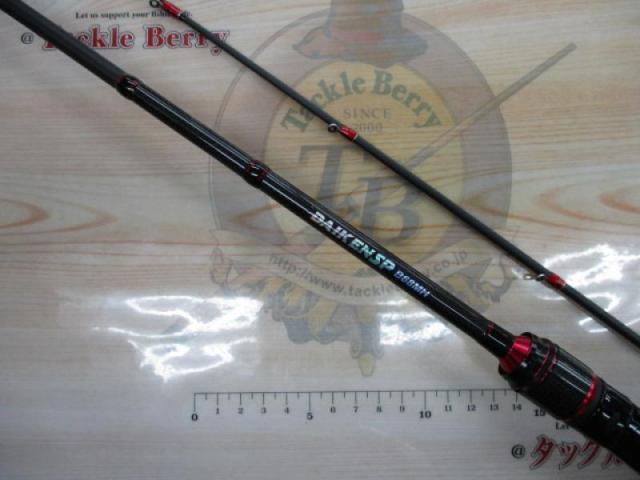 墨族ダイケンSP B68MH